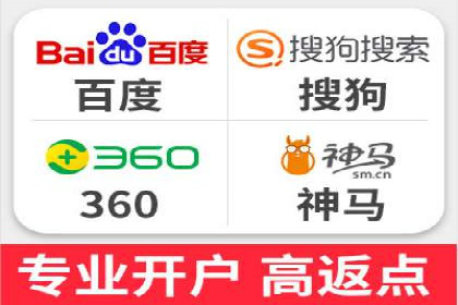 餐饮外卖行业SEM托管服务优化实践